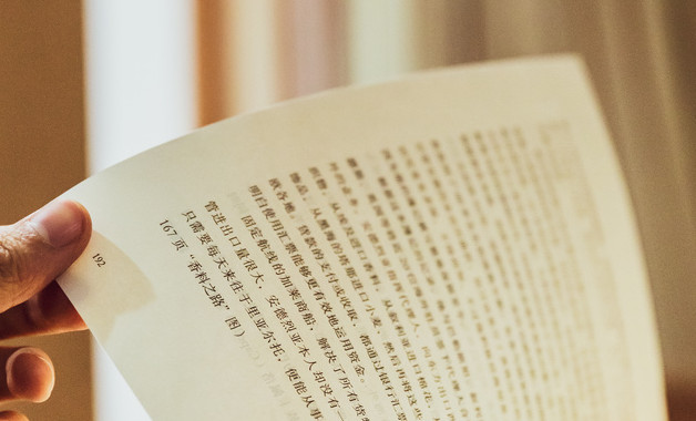 林业局上半年工作总结及下半年工作计划