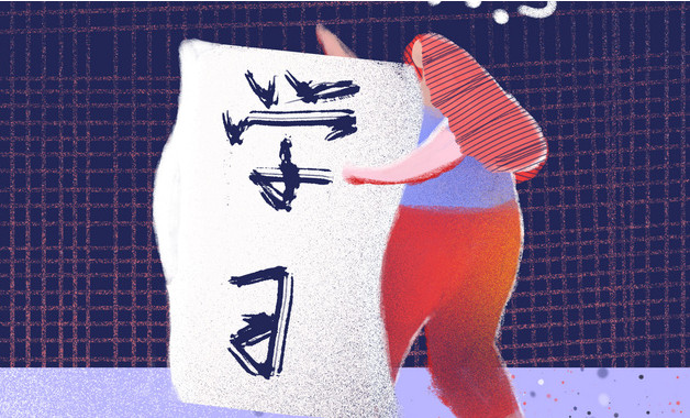 被误读的“刑不上大夫”