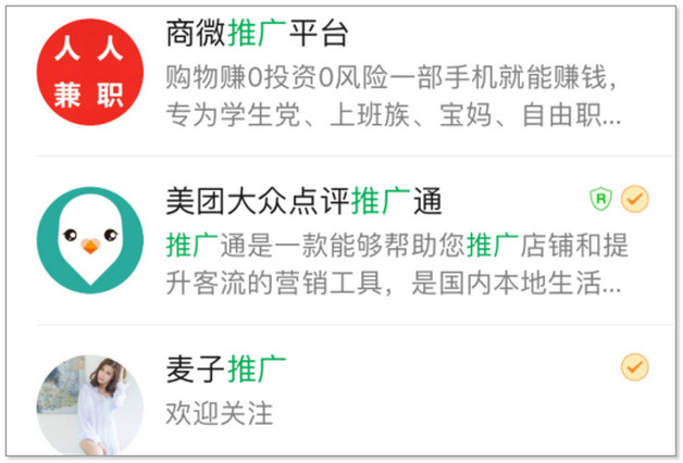 星标朋友是什么意思