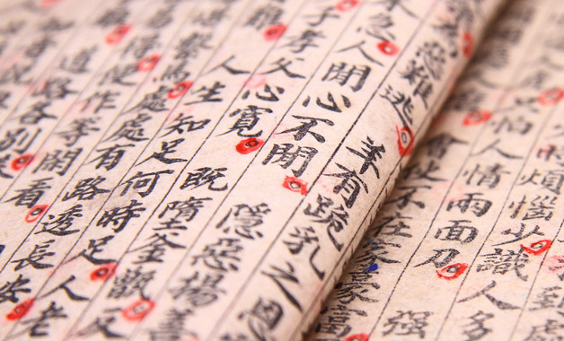 记叙的顺序及作用