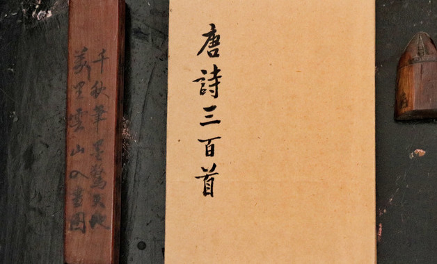 相送古诗和意思