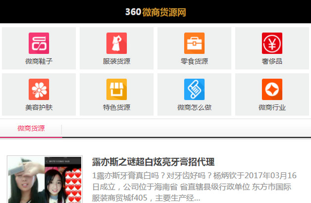 苹果手机怎么强制升级